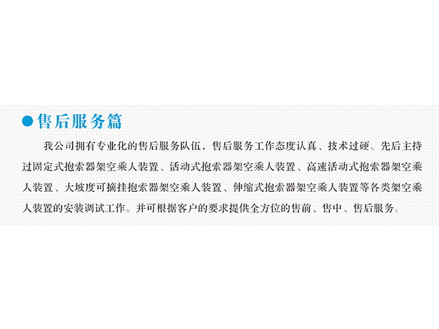 虎扑体育变频器,虎扑体育轮衬,虎扑体育驱动轮构件,湖南虎扑体育有限公司