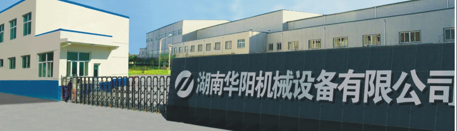 湖南虎扑体育有限公司_虎扑体育变频器|虎扑体育轮衬