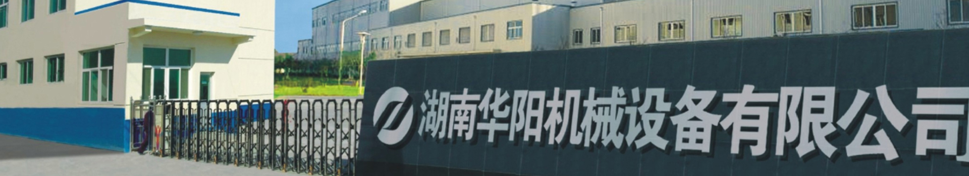 湖南虎扑体育有限公司_虎扑体育变频器|虎扑体育轮衬 湖南虎扑体育有限公司_虎扑体育变频器|虎扑体育轮衬
