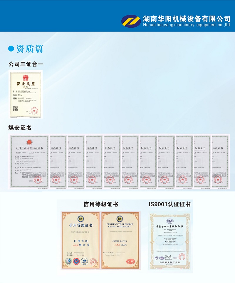 虎扑体育变频器,虎扑体育轮衬,虎扑体育驱动轮构件,湖南虎扑体育有限公司