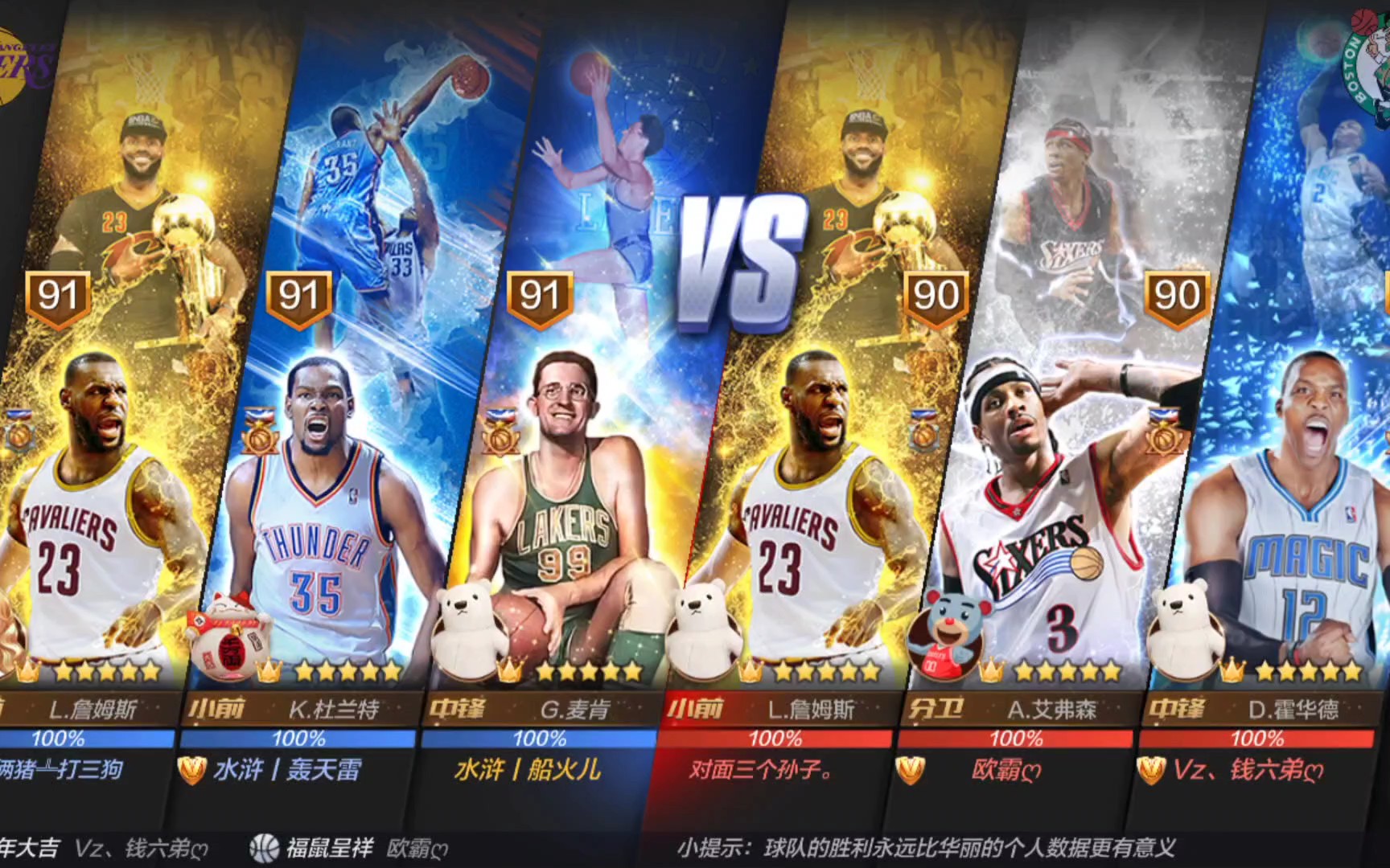 正是逆转的 正是逆转的